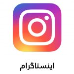 اینستاگرام اسمارت کار