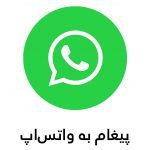 واتس اپ اسمارت کار
