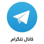 تلگرام اسمارت کار