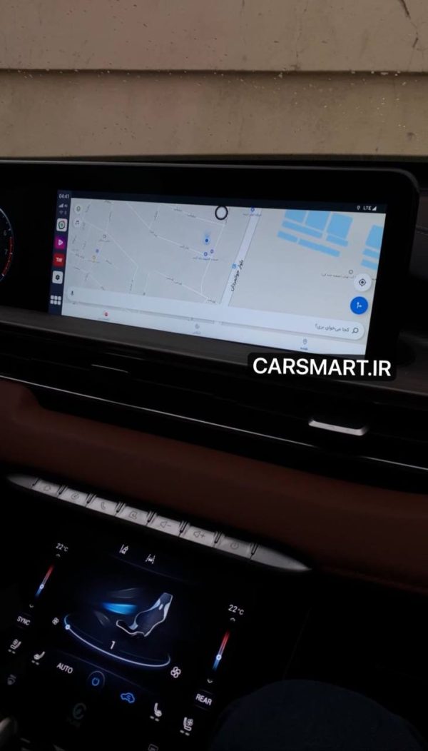 اندروید باکس