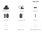 داخل جعبه N5 DUAL