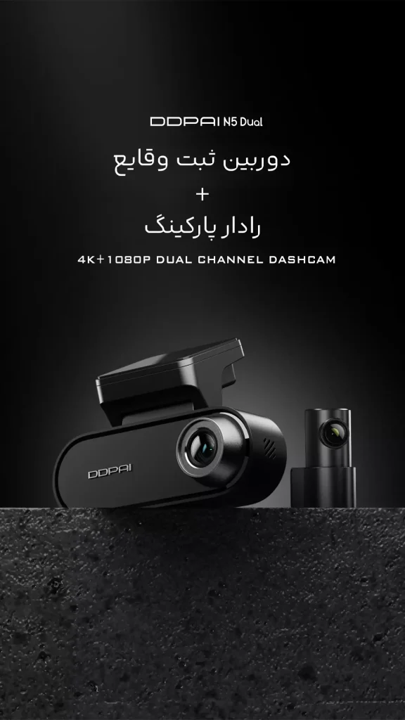 دوربین ثبت وقایع راداری