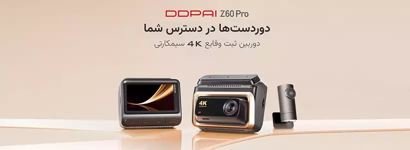 بهترین دوربین ثبت وقایع