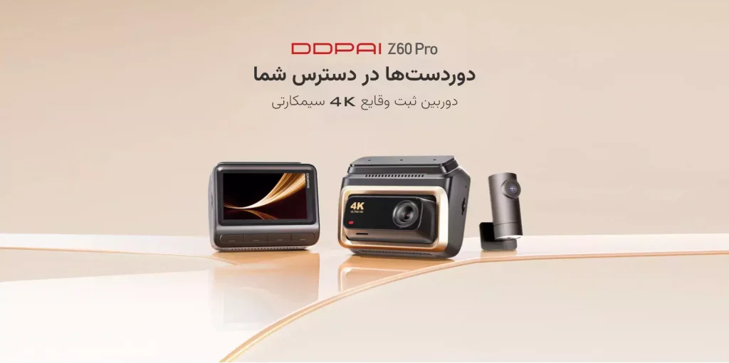 دوربین ثبت وقایع سیمکارتی Z60 PRO